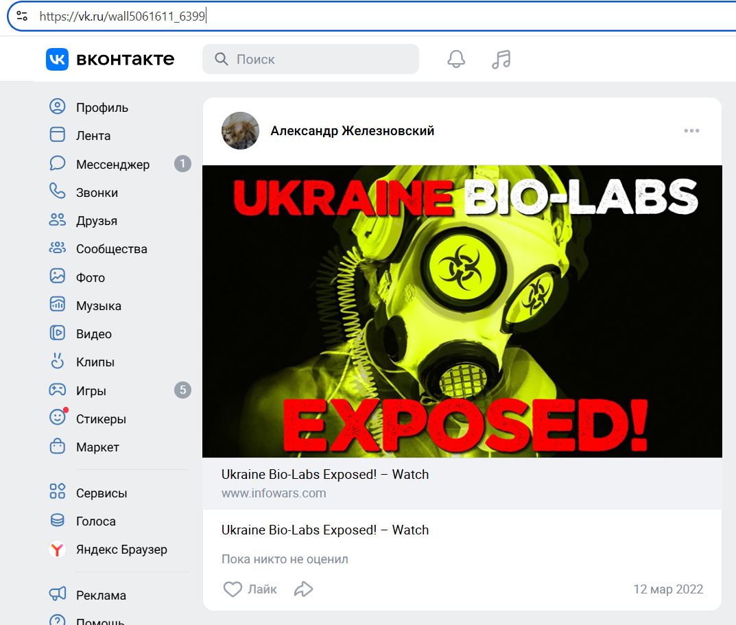Zhelezovskiy_Alexander_001__SoR_024__-VK.jpg Zhelezovskiy_Alexander_001__SoR_024__-VK.jpg